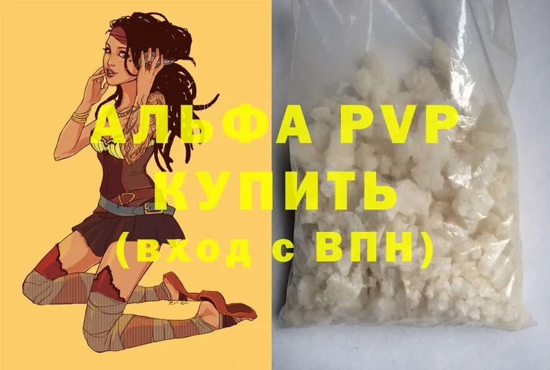 Alfa_PVP СК  hydra ONION  Калуга  купить наркотик 