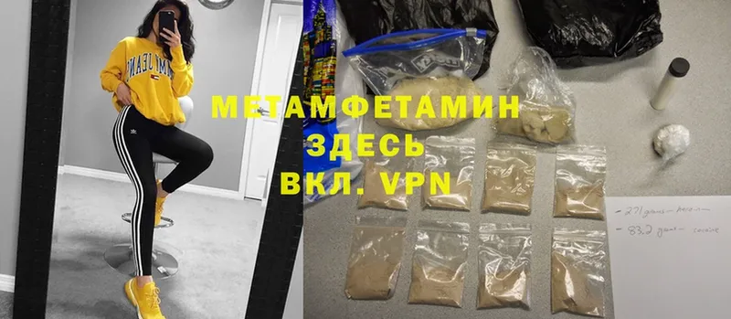 купить наркоту  Калуга  МЕТАМФЕТАМИН Methamphetamine 